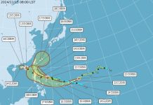 氣象署今(11/13)日發布颱風消息 (圖/氣象署)