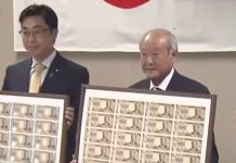 暑假遊日注意!新版紙鈔『自販機』恐不認 (圖/翻攝youtube)