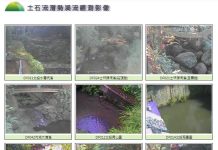 防汛期間 北市土石流數量無異動 (圖/臺北市政府工務局)