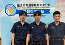 插翅難飛!警鷹眼速逮腳踏車竊嫌 (圖/ 警政署)