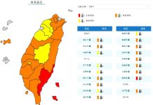 氣象署今(21)日發布高溫特報 (圖/氣象署)