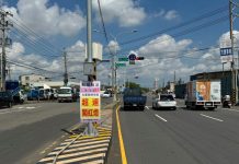 新增25處科技執法 10月1日起正式執法 (圖/警政署)