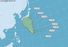 氣象署今(8/21)日發布颱風消息 (圖/氣象署)