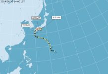 氣象署今(8/30)日發布颱風消息 (圖/氣象署)