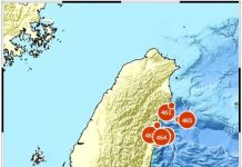 氣象署今(9/13)日發布地震報告 (圖/氣象署)