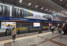 男子捷運露鳥 閉眼緊貼長髮女子 (圖/取自台北捷運臉書)