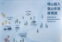 賀!「環山獵人登山步道」榮獲台灣景觀界兩項大獎 (圖/取自Steven Huang臉書)
