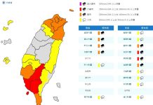 氣象署今(9/22)日發布豪雨特報 (圖/氣象署)