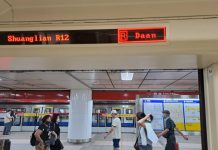 北捷即日播放日韓語站名 提供國際化服務 (圖/臺北大眾捷運公司)