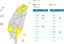 氣象署今(9/11)日發布高溫資訊 (圖/氣象署)