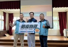 清除孳生源 全民總動員