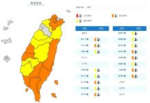 氣象署今(12)日 發布高溫特報 (圖/氣象署)