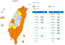 氣象署今(22)日發布高溫特報 (圖/氣象署)