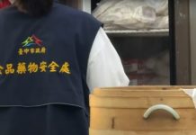 台中集體食物中毒 7人送醫急救 (圖/翻攝youtube)