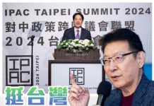 IPAC口水挺台灣?趙少康:快用具體行動 (圖/趙少康fb)