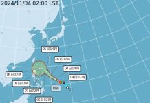 氣象署今(11/4)日發布颱風特報 (圖/氣象署)