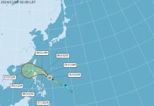 氣象署今(11/5)日發布颱風消息 (圖/氣象署)