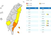 氣象署今(9/10)日發布高溫資訊 (圖/氣象署)