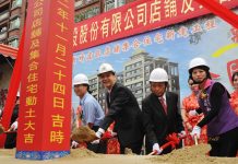 簡易都更 新北都更門檻降低