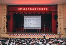 陸軍專科學校反詐騙宣導 強化正確理財認知 (圖/國防部)