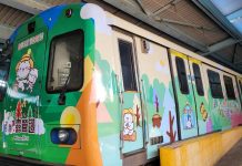 2024跑跳露營趣 淡水信義線出發 (圖/臺北大眾捷運)