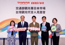 日本國民男神妻夫木聰 任臺灣觀光日本代言人 (圖/觀光署)