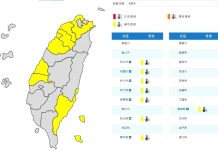 氣象署今(9/13)日發布高溫資訊 (圖/氣象署)