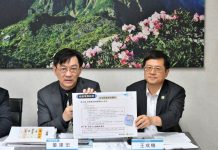 租屋電費新制預計7月15日上路