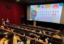 高溫夏日EMO先鋒!親子找回迷途情緒 (圖/警政署)