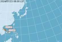氣象署今(15)日 發布熱帶性低氣壓特報 (圖/氣象署)