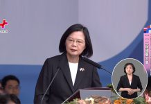 蔡英文國慶演說 拋四原則與對岸互動 發展和平共存之道 蔡英文總統發表中華民國112年國慶大典演說,強調願與北京發展雙方都可接受的互動基礎及和平共存之道。圖/引自蔡英文臉書