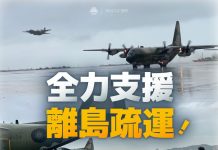 不滿軍機疏運軍眷優先 旅客丟椅亂砸 (圖/交通部)