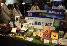 2023臺灣美食展8/4日登場 嘉義「三冠王」強勢齊聚