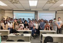 教育部產業學院專班與經濟部合作 推動iPAS證照課程