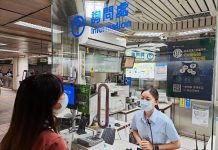 北捷AI智慧客服 提供即時服務功能