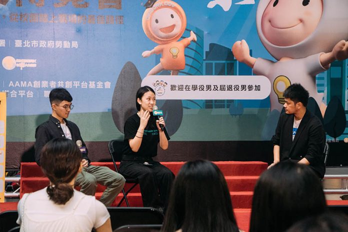 02abe4f9-8081-4afb-8705-a1c6eb89b16c 拷貝 圖/台北市政府提供