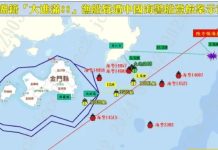 大進滿88號「入陸方水域」遭扣 海巡署:「依往例」放船放人
