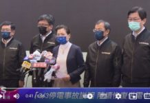 全臺大停電!興達電廠又出現嚴重故障