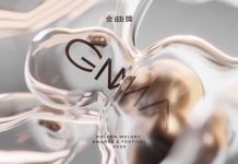 不受審查束縛臺灣創作音樂 華語世界影響力強大深遠