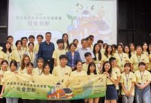 新住民子女一同 交流 共譜多元文化 (圖/移民署)