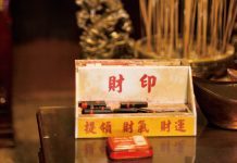 五路財神一路到你家 謝沅瑾教你求發財金發大財