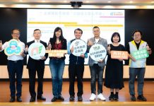 交通綠運輸 淨零減碳行~內湖綠動GO