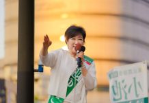 「七夕決戰」小池百合子3連任東京知事 (圖/小池百合子 fb)