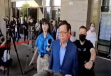 鄭文燦收押 蔡英文的「Happy Hour」已結束 (圖/翻攝youtube)