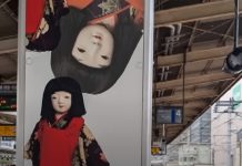 日本車站「紅衣小女孩」看板 乘客心驚膽跳 (圖/翻攝youtube)