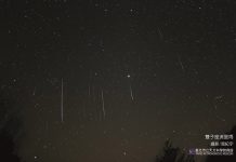 歲末壓軸天象來了,水星東大距、雙子座流星雨重磅登場! 圖/台北市政府提供