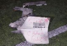 俄軍發動野蠻人風格空襲 基輔發現無人機殘塊有俄文新年快樂!