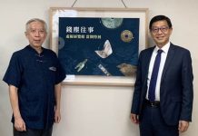 史博館與中央銀行共同合作展出 「錢塵往事」古錢幣線上特展