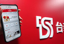 點數經濟夯 台新推點數換米其林美食