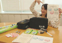 鐵道車站集章活動4/21日開跑 中獎免費東京3天三日遊